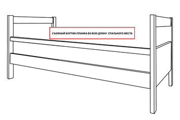 Борт-планка Велес