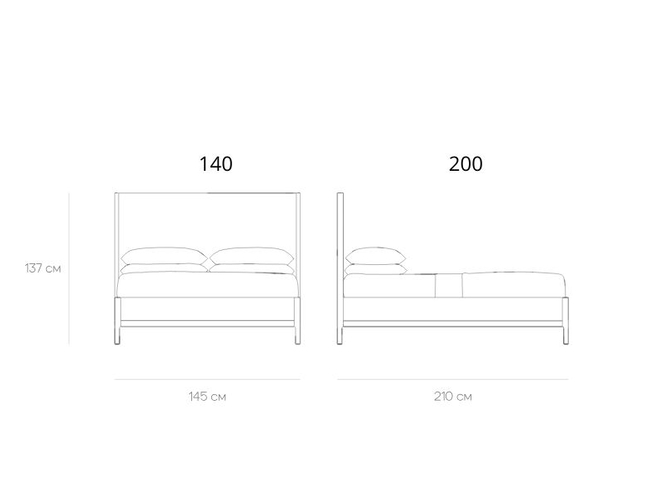 Кровать TWIGGY