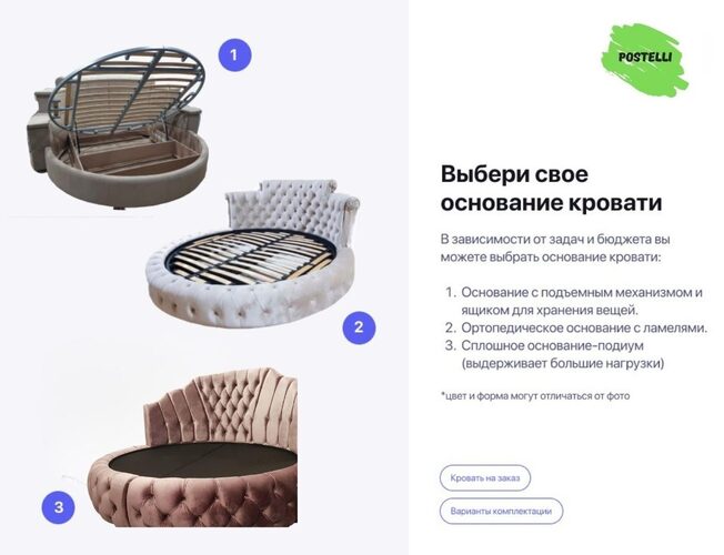 Круглая кровать Такита